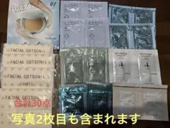 アルビオン エクサージュホワイト ホワイトライズ サンプル色々未開封　合計30点