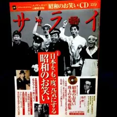 2025年最新】アチャコの人気アイテム - メルカリ