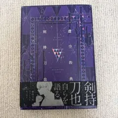 Item thumbnail for item 7efdd194-31d7-4e79-a79a-c537e51fa3e7