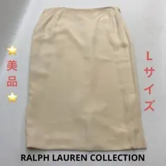 美品☆Ralph Lauren Collection スカート 絹 オフホワイトのサムネイル