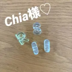 専用出品です♡