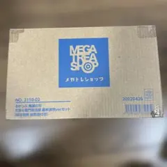るかっぷ 鬼滅の刃 玄弥 ＆ 炭治郎 最終選別ver.