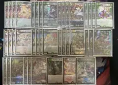 ドリームメイト　PPP入りテンプレリスト　匿名配送
