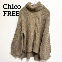 新品‼︎ Chico ベージュ ケーブルタートルニット F