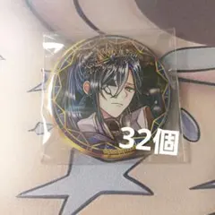 あくねこ 4周年 4th 箔押し 缶バッジ ボスキ 20個セット - メルカリ