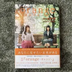 文庫本まとめ売り　恋愛系　６冊セット
