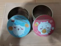 チイカワ 空き缶 2個セット