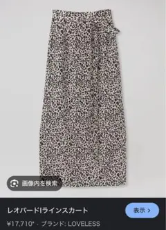 Item thumbnail for item 208c0171-5717-4762-87bf-c563fe80c385