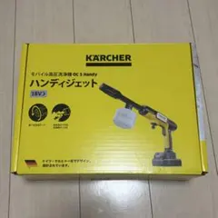 ケルヒャー サイクロンジェットノズル - メルカリ