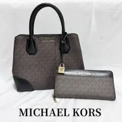 マイケルコース　MICHAELKORS　2点セット　ハンドバッグ＋長財布　MK柄