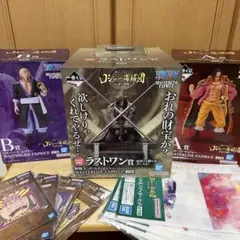 ワンピース一番くじラストワンA賞B賞下位賞まとめ売り