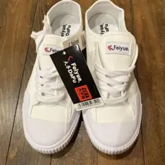 新品 Feiyue 大孚飛躍 スニーカー ホワイト 25.5cm