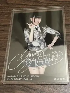2026年最新】渡辺麻友の人気アイテム - メルカリ