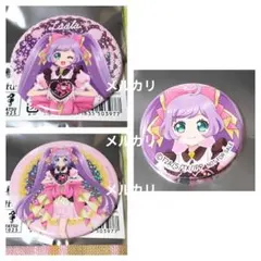 2026年最新】プリパラ 缶バッジ らぁらの人気アイテム - メルカリ