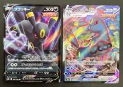 ブラッキーv vmax s8b 100/184 101/184 ダークシグナル