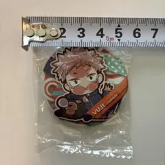 呪術廻戦　虎杖悠仁　缶バッチ
