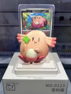 2026年最新】絵夢点睛の人気アイテム - メルカリ