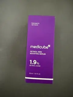 メディキューブ レチノール 美容液 ブースティングセラム