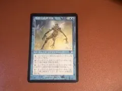 MTG SCG ペミンのオーラ 日本語版 4枚 ペミンのオーラ/Pemmin's Aura》[SCG] 日本語② - メルカリ