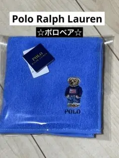 『POLO RALPH LAUREN 』 ポロベア刺繍❗️ハンカチ