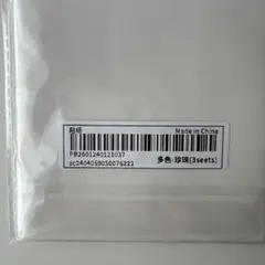 パールデコレーションパーツ3セット