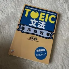 Item thumbnail for item 00912ee6-4a0c-465f-be37-102af3f64b7e