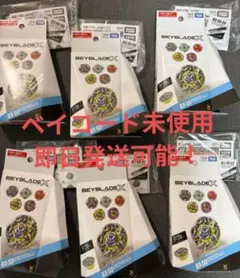 ランダムブースター Vol.11 6種コンプリートセット ベイブレードX ランダムブースターvol.11 6種コンプリート - メルカリ