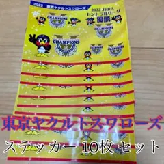 つば九郎 記念グッズ