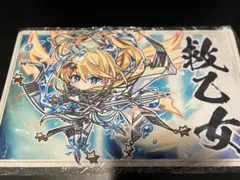 クルセイド アクエリオンEVOL キャンペーンカード ミコノスズシロ 1枚