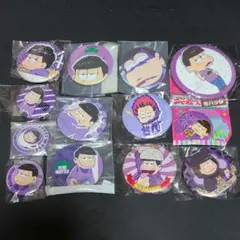 即購入可　おそ松さん　おそ松　缶バッジ 一松　まとめ売り 13個