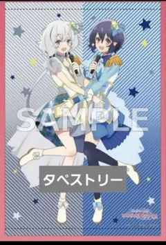 2026年最新】ゾンビランドサガ タペストリーの人気アイテム - メルカリ