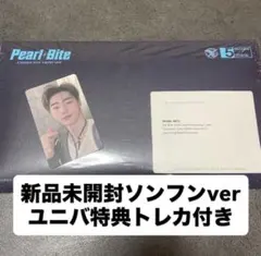 新品未開封ソンフンver THE SIN BLISS ユニバ特典トレカ付き