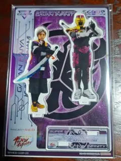 超宇宙刑事ギャバンインフィニティ ギャバン 弩城怜慈 アクリル