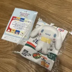 【レア当選品】サンリオキャラクターズ　シナモン　マスコット