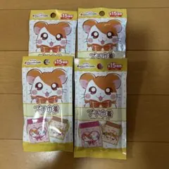 【 完売品 】【 未開封 】 セリア とっとこハム太郎 プチ巾着 4点セット