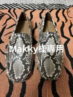 MaisonMargiela パイソン柄ポインテッドトゥスリッポン - メルカリ