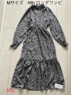 新品　Mサイズ fifth 花柄　ロング　ワンピース ブルー　青　長袖　おしゃれ