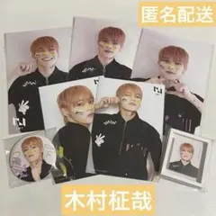 INI museum 木村柾哉 まとめ売り