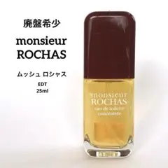 2026年最新】ロシャス ムッシュの人気アイテム - メルカリ