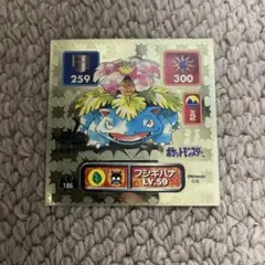 フシギバナ最強シール烈伝 LV60 スーパーDX GOLD 美品！ - メルカリ