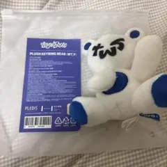 TWS PLUSH KEYRING BEAR キーリング ベアー