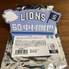 中村剛也　シークレットキャップクリップ ライオンズフェスティバルズ2025