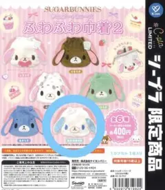 2026年最新】あおみうさの人気アイテム - メルカリ