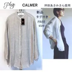 2026年最新】calmer ×plage mesh シャツの人気アイテム - メルカリ
