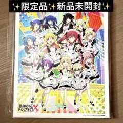 2026年最新】邪神ちゃん 複製原画の人気アイテム - メルカリ