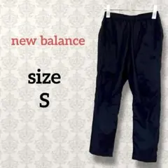 ニューバランス【S】ウインドパンツ ナイロン ネイビー スポーツ アウトドア