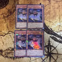AE版 匿名配送】泰亜版 応戦するG シークレットレア - メルカリ