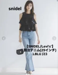 再出品