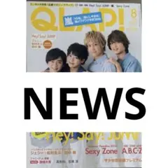 QLAP NEWS