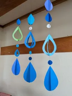 雨だれ　水滴のつるし飾りA　梅雨の壁面飾りに♪